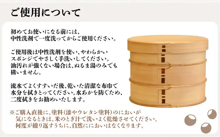 【大館曲げわっぱ】内朱重箱三段つぼつぼ　1795P025013【 柴田慶信商店】