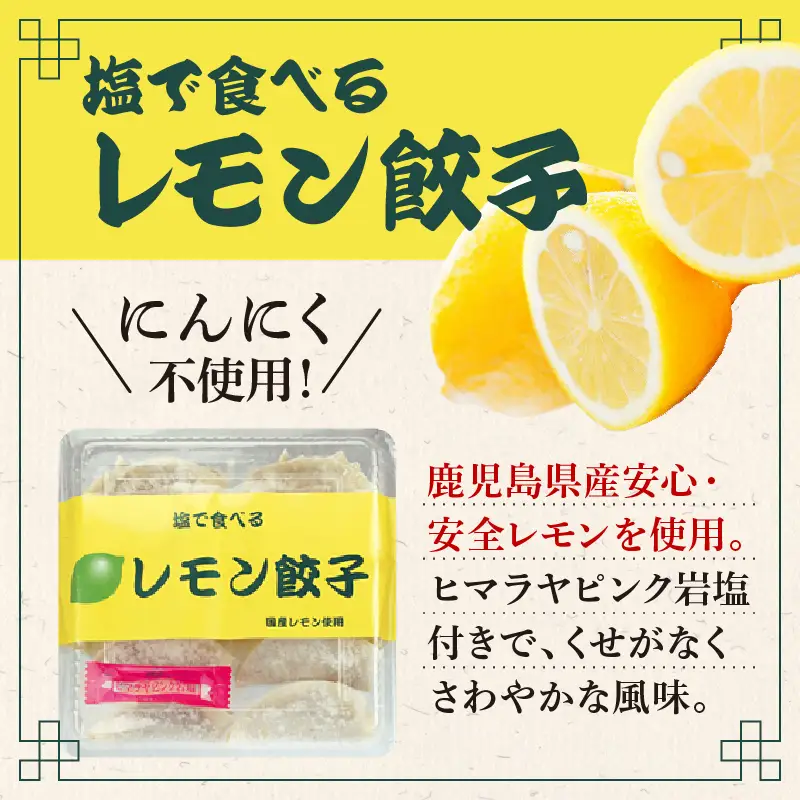 まる千餃子 食べ比べセット K067-003 肉 豚肉 惣菜 総菜 冷凍