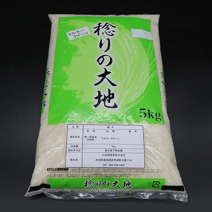 ミルキークイーン 10kg 精米 茨城県産 令和7年産【小松崎商事】440