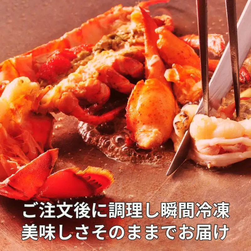 【美食コンビ】和牛ローストビーフ300gとオマール海老グラタン半身セット