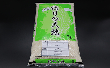 ミルキークイーン 精米 10kg 5kg × 2袋 茨城県産 令和8年産 小松崎商事 定期便 6ヶ月 連続お届け 442