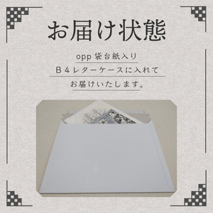 ＜六部工房＞魁手刷り版画シート