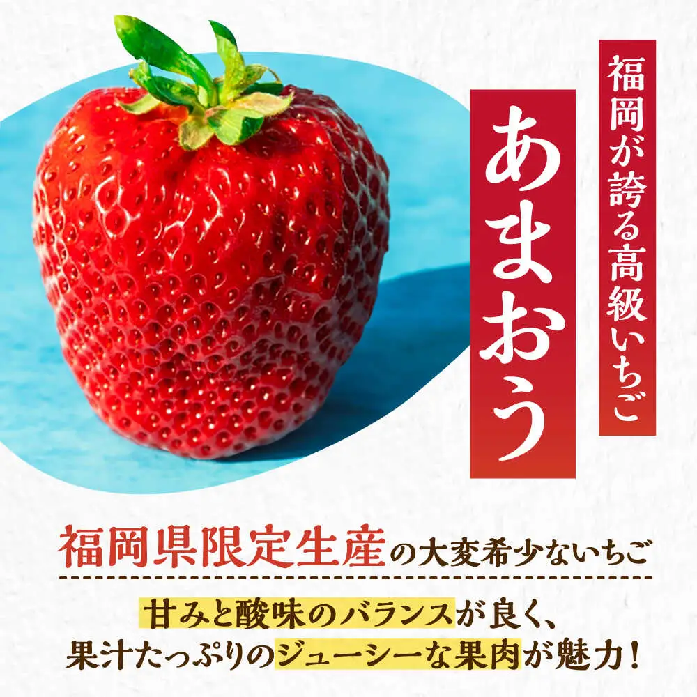 【先行予約】【1月発送】農家直送 あまおう 厳選デラックスG 1080g(270g以上×4P)土耕栽培[VAB003]果物 あまおう