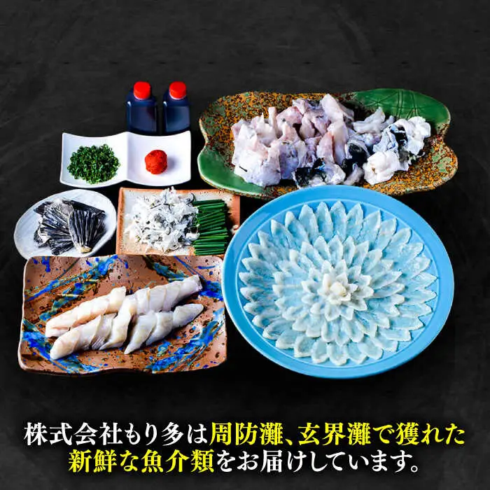 国産活本ふぐ（とらふぐ）堪能コース [VAF009] とらふぐ ふぐ コース