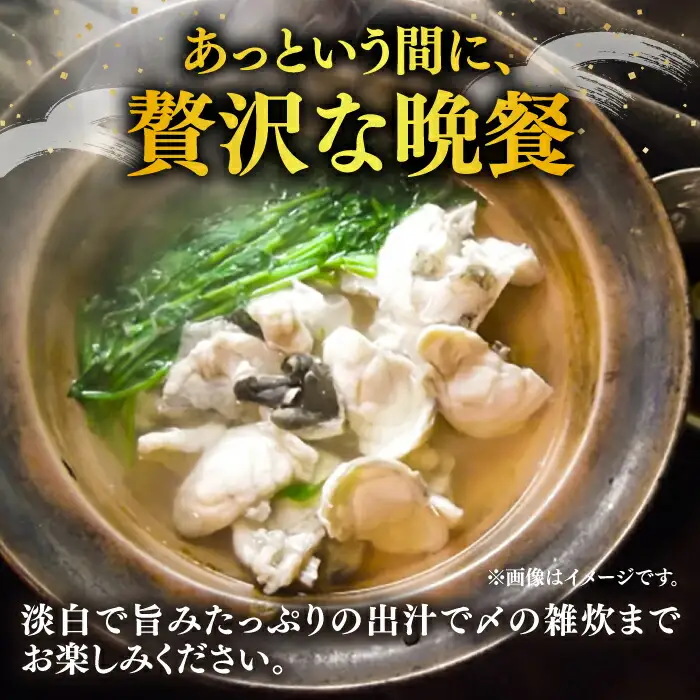 国産活本ふぐ（とらふぐ）鍋用 [VAF010] とらふぐ ふぐ 鍋