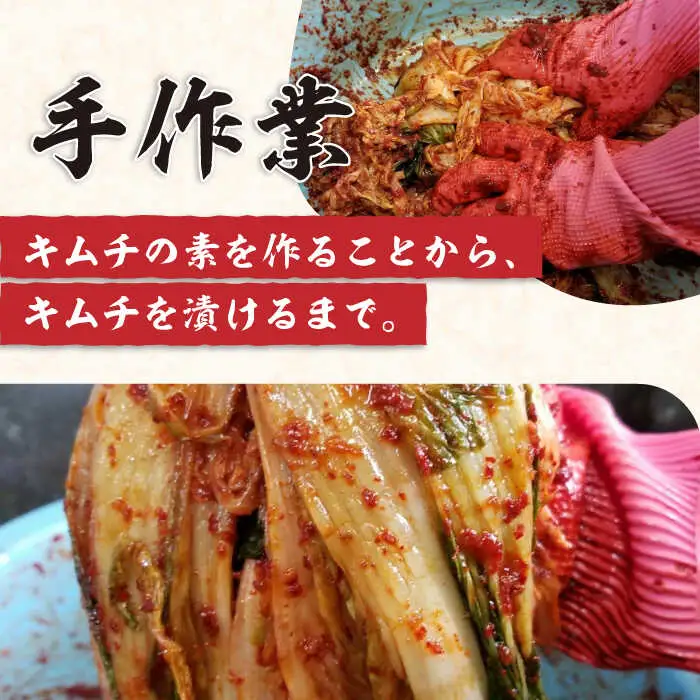 手作り本格キムチ 1kg VAH029 カットキムチ 無添加
