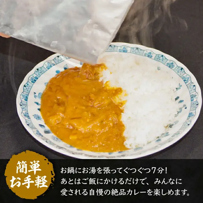 焼肉屋さんの特製和牛カレー 200g×8個 [VAH058] 牛肉カレー