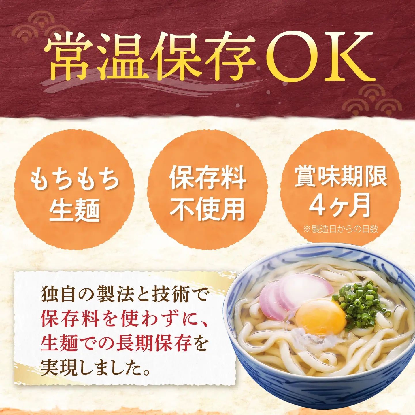 もちもち子うどん 32食 [VAI005]うどん 麺 常温保存