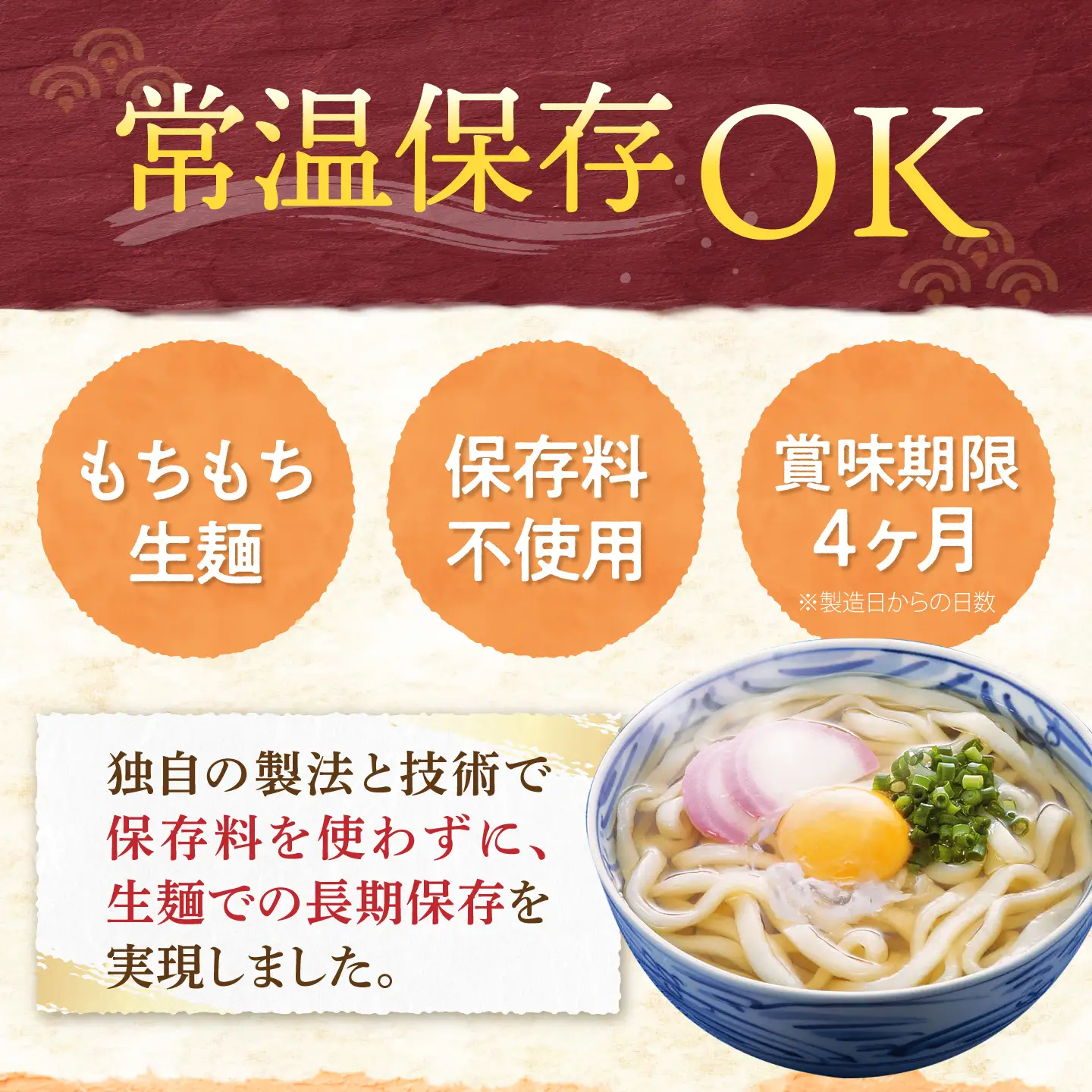【全12回定期便】もちもち子 うどん 32食 VAI045 うどん 麺