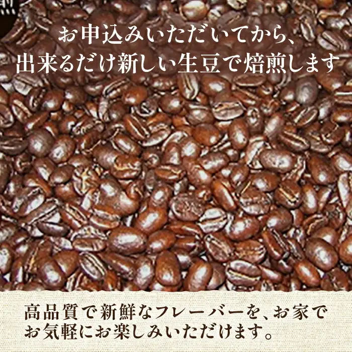 極上ブレンドアイスコーヒー 深煎り VAS073 アイス珈琲