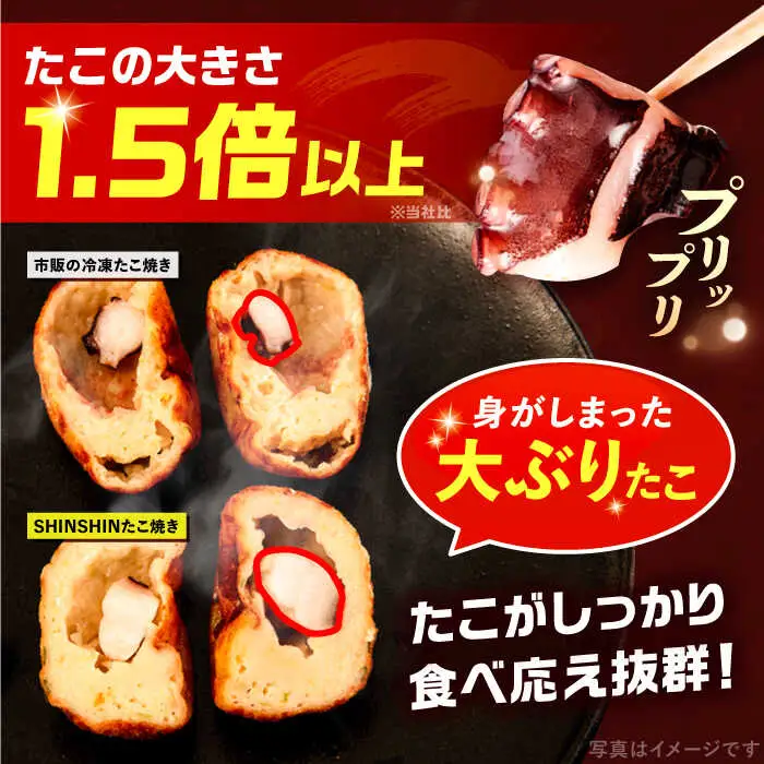 【全6回定期便】タコが大きな和風味 たこ焼き 300個 (30個×10袋) VAT020 冷凍 タコ焼き レンチン