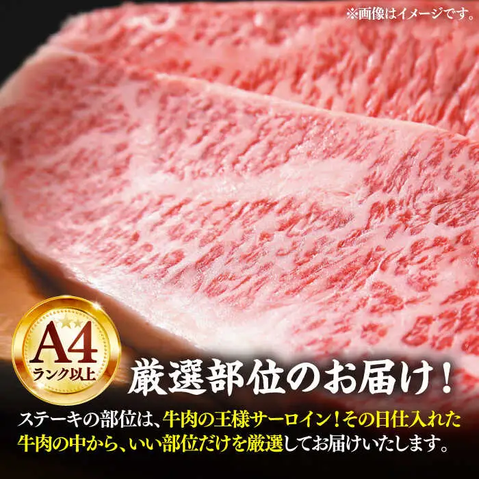 博多和牛 サーロインステーキ 250g×4枚 [VBB010] サーロインステーキ
