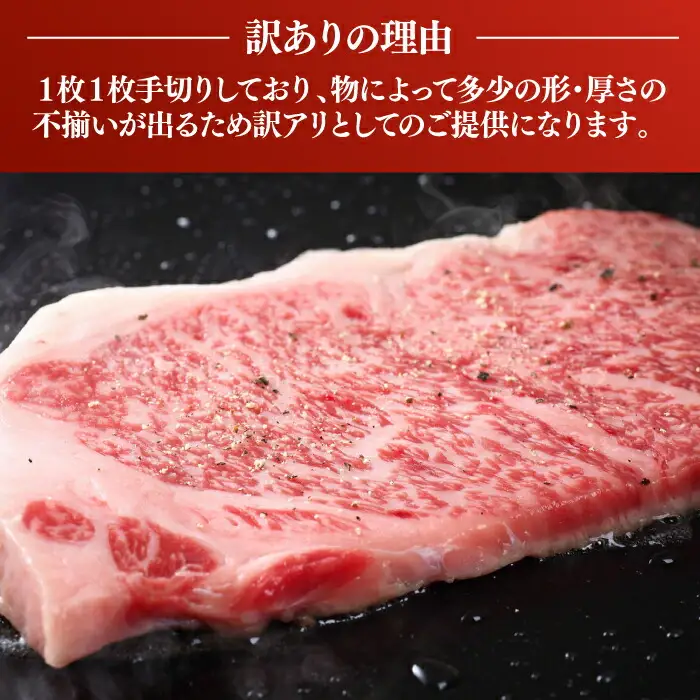 【訳あり】博多和牛 サーロインステーキ 5kg [VBB012]大容量 ステーキ