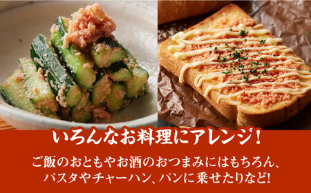 博多 鶏明太 900g（300g×3個）VBB029 おかず おつまみ ふりかけ そぼろ