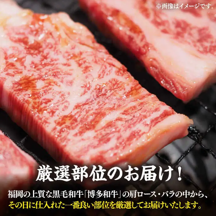 【訳あり】博多和牛 焼肉 切り落とし1kg [VBB045] 牛肉 1キロ