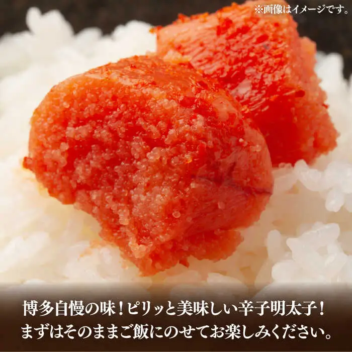 【全12回定期便】【訳あり】無着色 辛子明太子 並切 500g VBB048 明太子 めんたいこ
