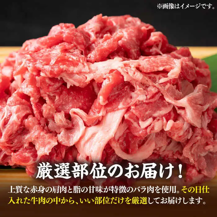 【全3回定期便】【訳あり】博多和牛 切り落とし 1.5kg [VBB055] 牛切り落とし 定期