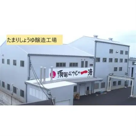 こだわりの基礎調味料セット【1287454】