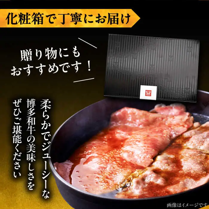 博多和牛 特選ロース 薄切り 1kg[VBK049] 薄切り牛ロース