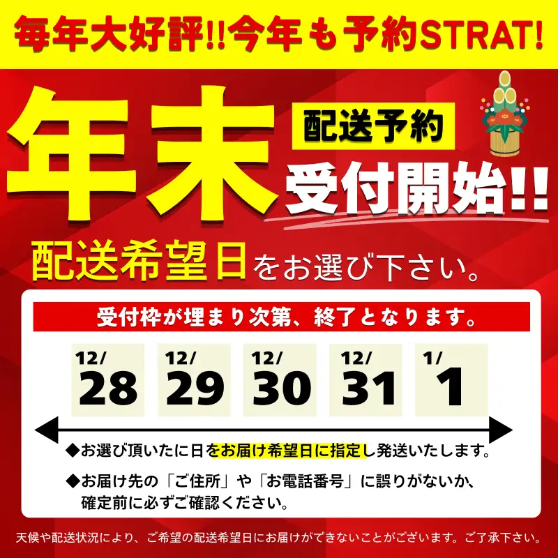 【 からすみ 】 【年末予約配送･28日着】訳ありからすみ 100g