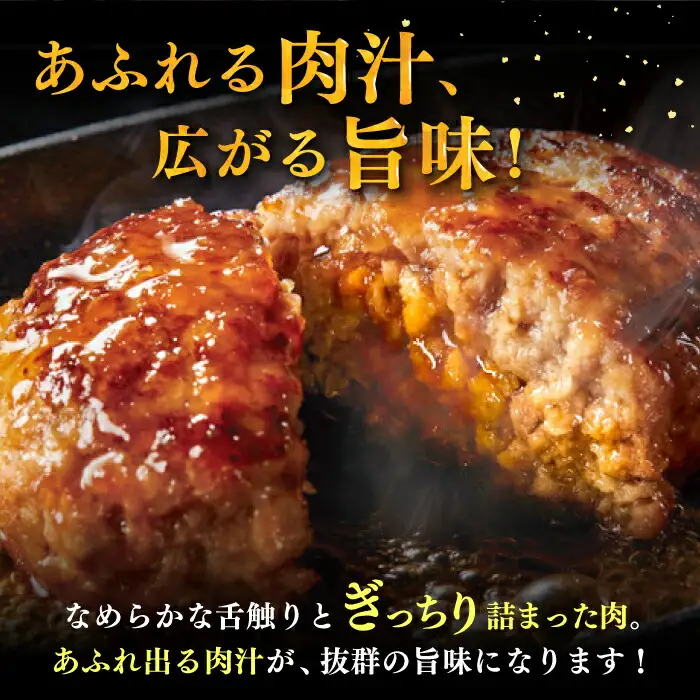 【全2回定期便】手ごねハンバーグ 6個[VBK113] 牛肉ハンバーグ 定期便