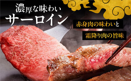 【全6回定期便】博多和牛 食べ比べ ステーキ 定期便 VBK146 牛肉 ステーキ