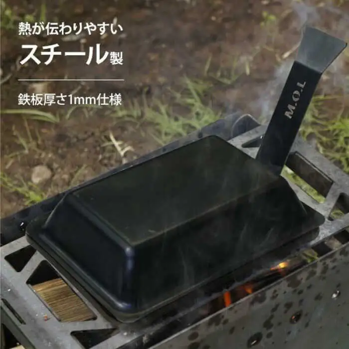 M.O.L 極厚アウトドア鉄板専用 スチールフタ (M・L・LLサイズ対応／2WAYハンドル付き)[VBZ022] 蓋 フタ キャンプ 鉄板