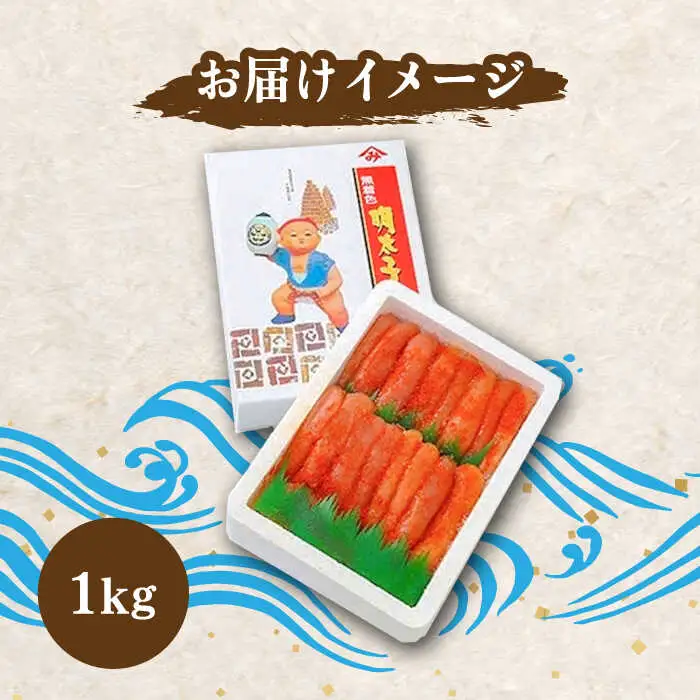 【化粧箱 包装紙付】宮近 の 無着色 辛子明太子 1kg (1本物)[VCL010] 明太子 めんたい 明太