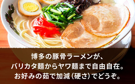 【全3回定期便】博多ラーメン 20食セット（福岡名物豚骨ラーメン）本格派こだわり 半生めん[VCL036]