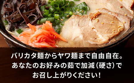 【全3回定期便】久留米ラーメン 20食セット（福岡名物豚骨ラーメン）本格派こだわり半生めん[VCL039]