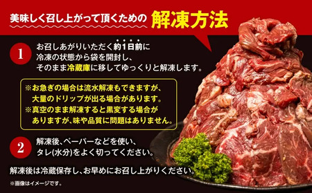 ハラミ 2kg タレ漬け 牛 ハラミ