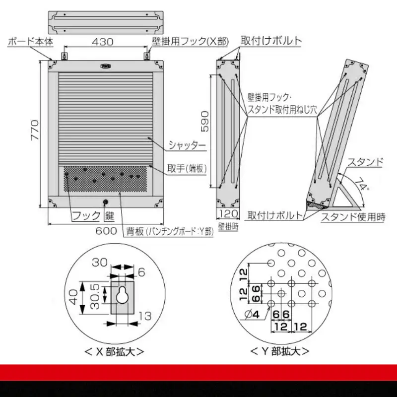 TONE トネ サービスボードセット（シャッター付） CS411　工具　TONE　トネ 15001-30025220｜ 工具 整備士 自動車 バイク DIY メンテナンス