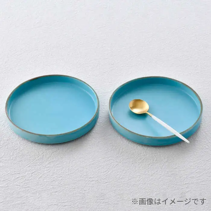 【波佐見焼】スタックプレート 19cm 渕錆ターコイズブルー 2枚セット【長十郎窯】[AE104]