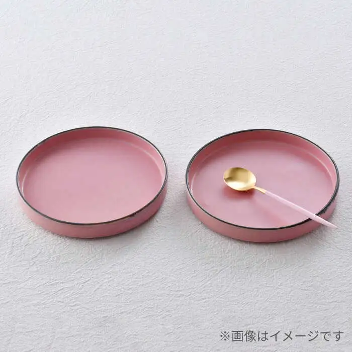【波佐見焼】スタックプレート 19cm 渕錆ピンクマット 2枚セット【長十郎窯】[AE105]
