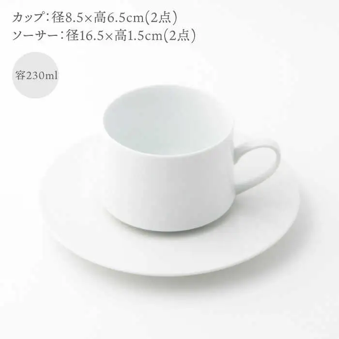 【波佐見焼】【essence】ティーポット カップ＆ソーサー 茶器セット agasuke【西海陶器】[OA305]