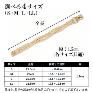 サムライクラフト 一連 三つ編みブレスレット サドルベーシック＜Lサイズ＞ ブレスレット レザーブレス レザー 本革 革小物 サドルレザー ヌメ革 日本製 手作り ハンドメイド ファッション メンズ 小物 Samurai Craft【株式会社Stand Field】ta410-L