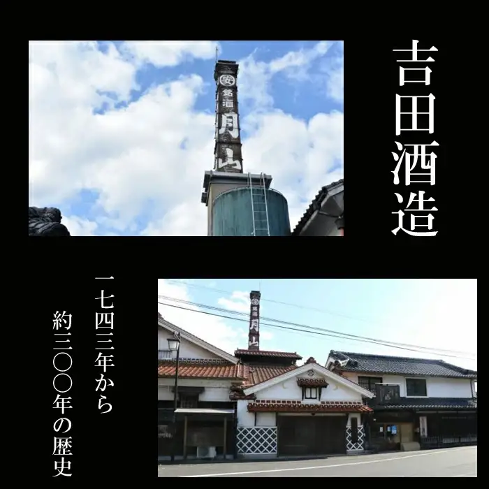 清酒月山（特別純米・特別純米出雲）　（720ml×2本）【月山 特別純米 出雲 全国新酒鑑評会 金賞受賞 お酒 銘酒 日本酒 万能 旨口 食中酒 おすすめ すっきり 爽やか 島根県 安来市】【10-YS-01】
