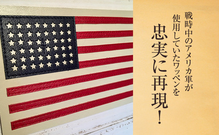 【ふるさと納税】 星条旗 アメリカ軍 ワッペン ファッション ミリタリー お祝い 贈答品 中元 歳暮 人気 ふるさと納税 ふるさと 人気 おすすめ 送料無料 兵庫県 三田市