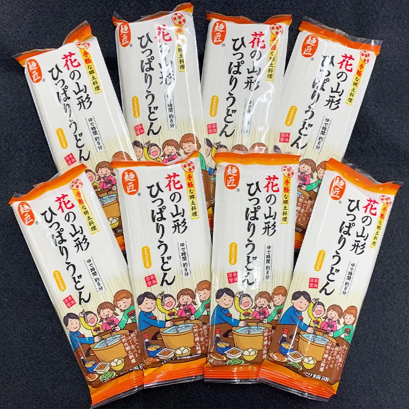 花の山形ひっぱりうどん 250g×8袋 FZ26-797