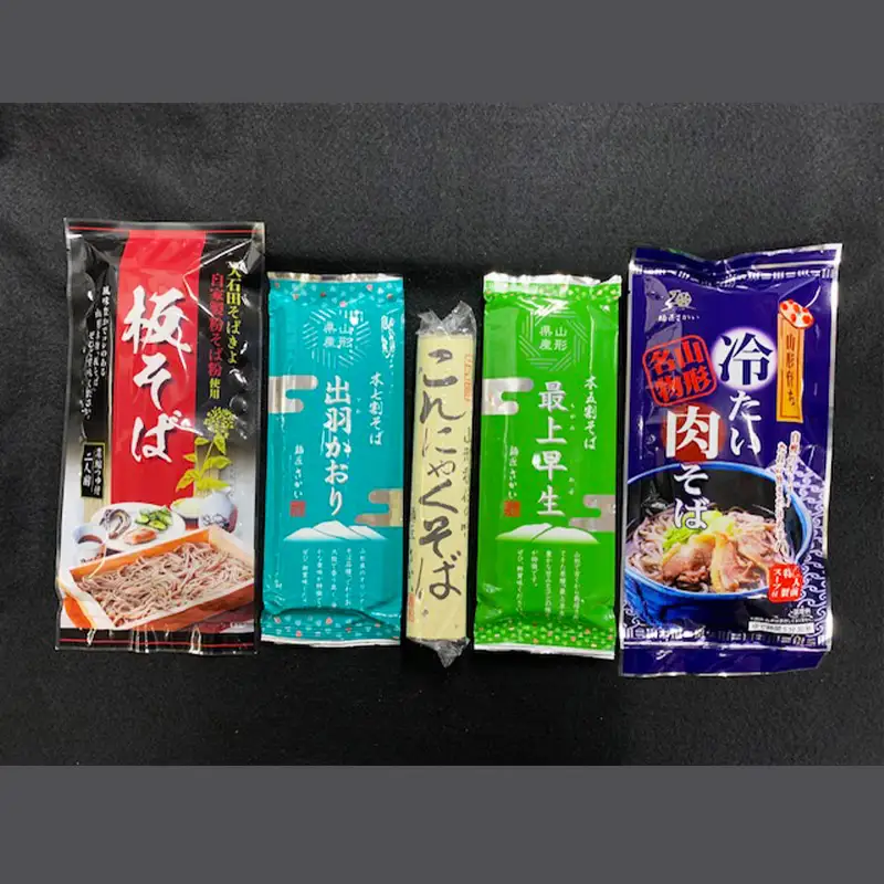 さかいの干しそば食べ比べセット FZ26-796