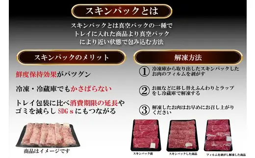 神戸牛 切り落とし800g（切り落とし・カルビ各400g）TYSY2