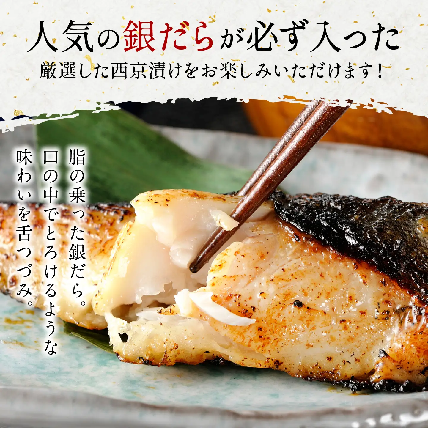 【順次発送】【訳あり】厳選 鮮魚 西京漬け 2.8kg 銀だら入り たっぷり 6種 48枚 西京焼き 4切れ×12袋 日本料理店 料亭 西京焼き 銀だら 厳選 鮮魚 魚 さかな 冷凍