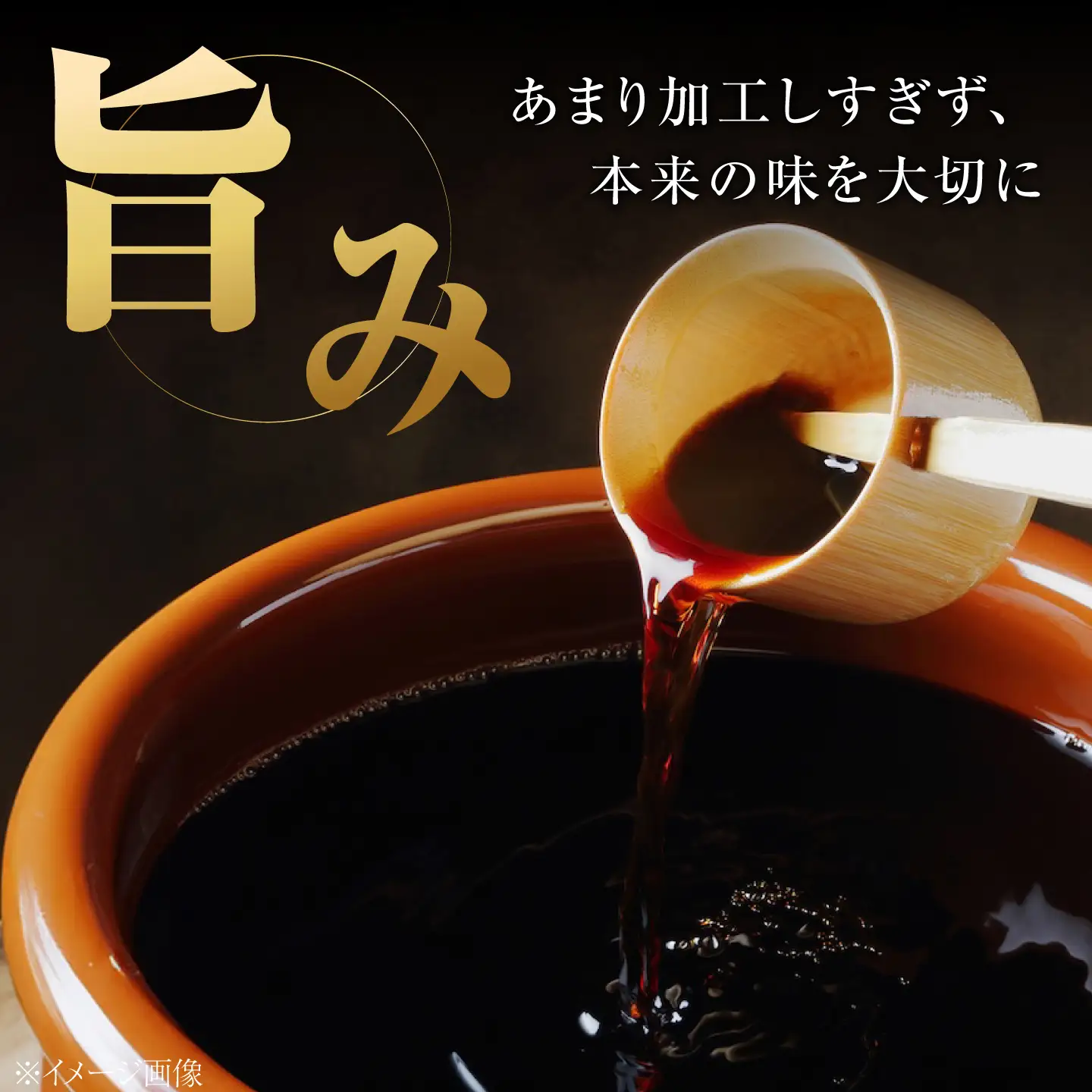 味付け醤油 1L×6本 濱口醤油[XAA050]