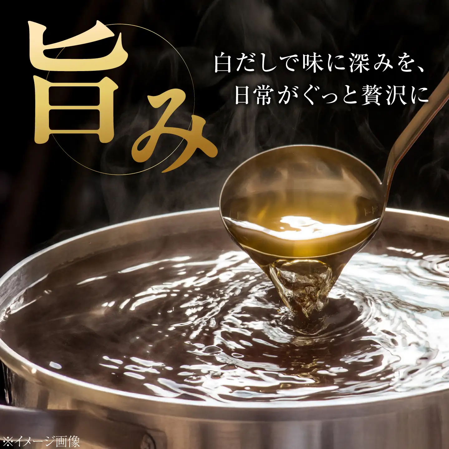 醤油 いりこの白だし1L×3本 濱口醤油[XAA053]