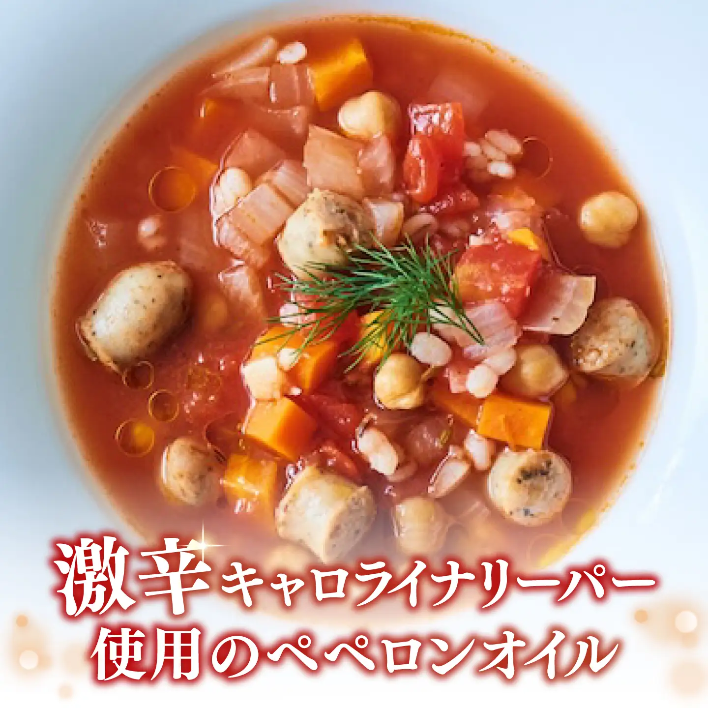 オリーブオイル 激辛ペペロンオイル 100ml×3本 オリーブオイル [XAJ068]