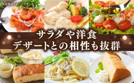 オリーブオイル レモンオイル・新漬け・牡蠣のオイル漬け オリーブオイル [XAJ078]