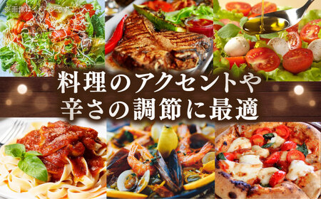 オリーブオイル ペペロンオイル・新漬け・牡蠣のオイル漬け オリーブオイル [XAJ080]