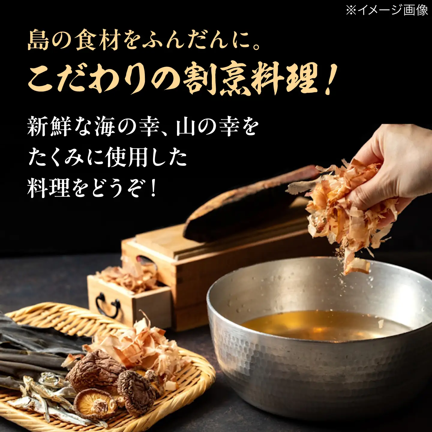 食事券 瀬戸内満喫 梅 ペアチケット 食事券[XAU002]