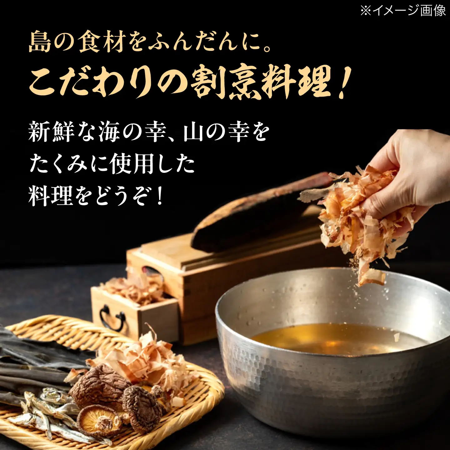 食事券 瀬戸内満喫 松 ペアチケット 食事券[XAU004]