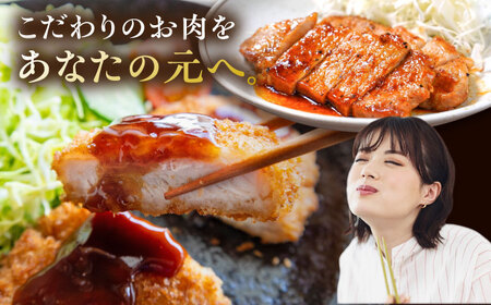 糸島豚 厚切り ロース 1.2kg 糸島市 / ヒサダヤフーズ豚　豚肉 [AIA066]